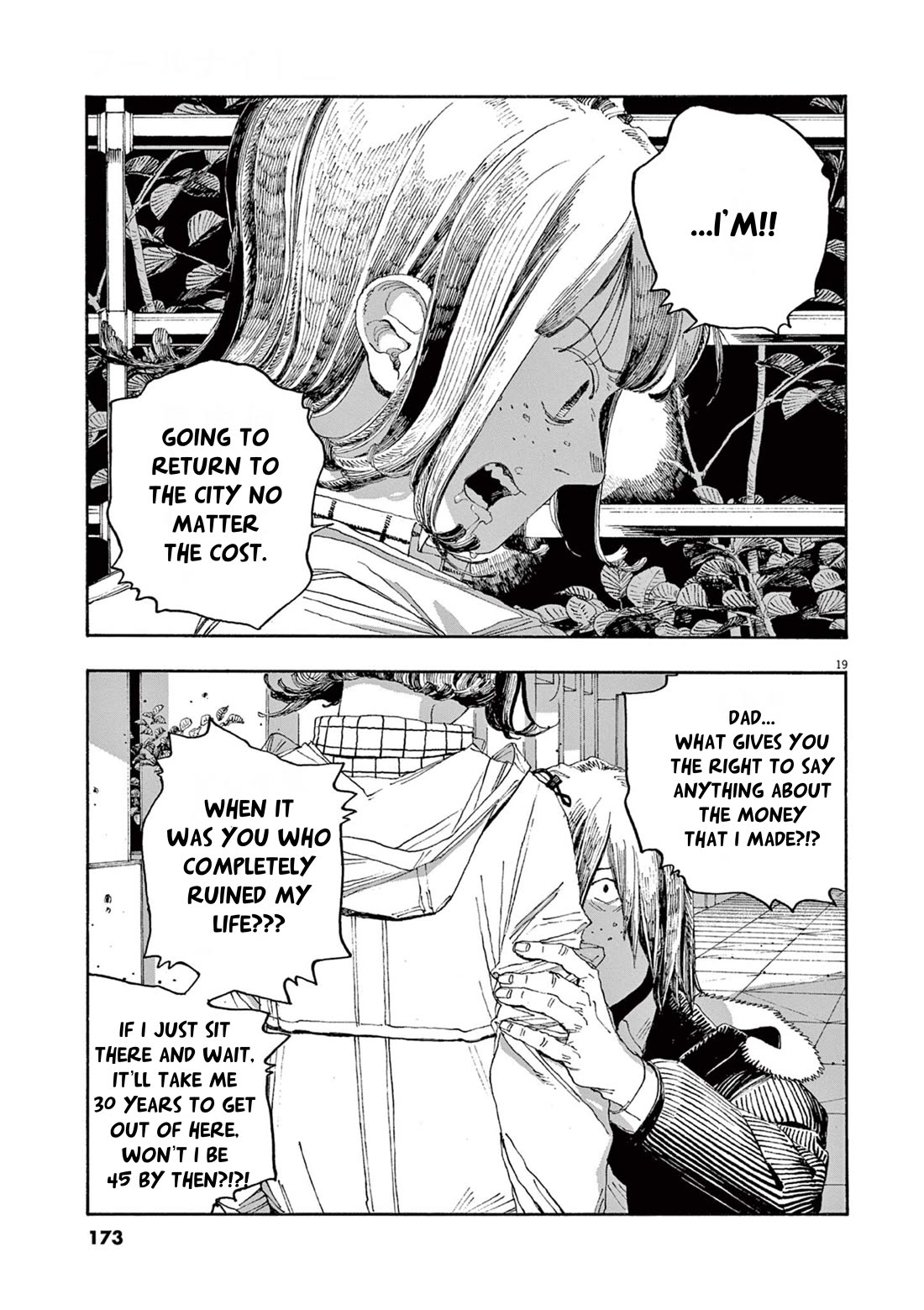 Fool Night chapter 34 page 19