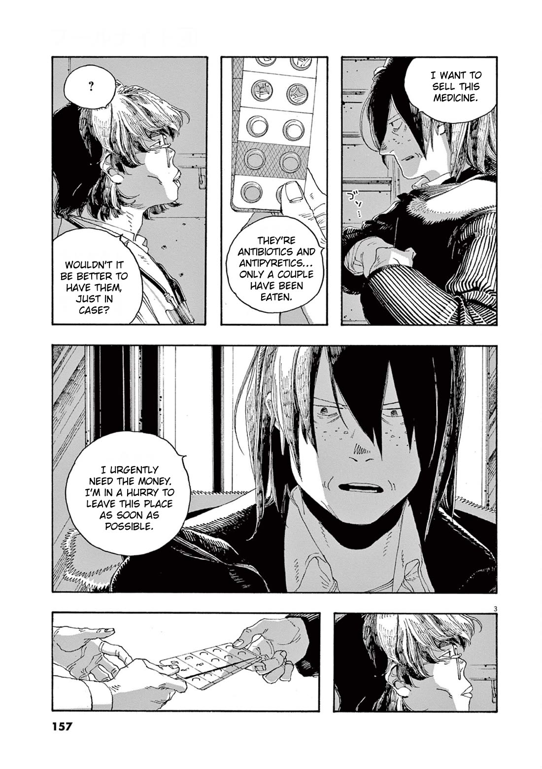 Fool Night chapter 34 page 3