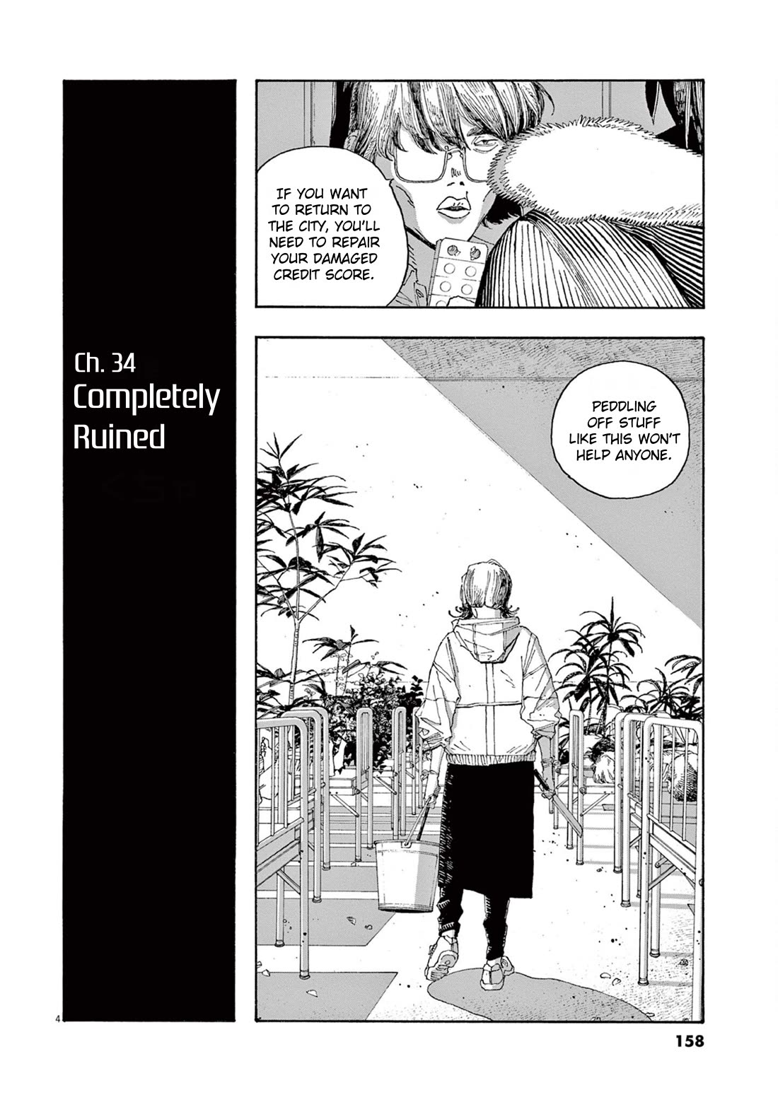 Fool Night chapter 34 page 4