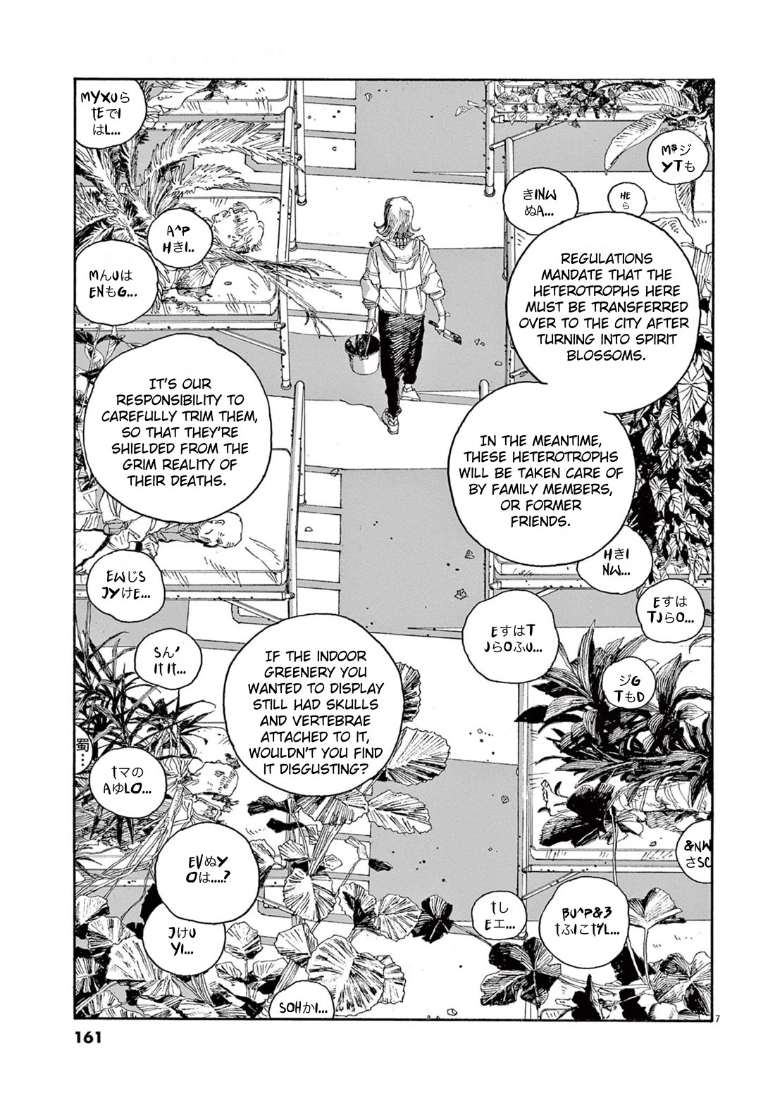 Fool Night chapter 34 page 7