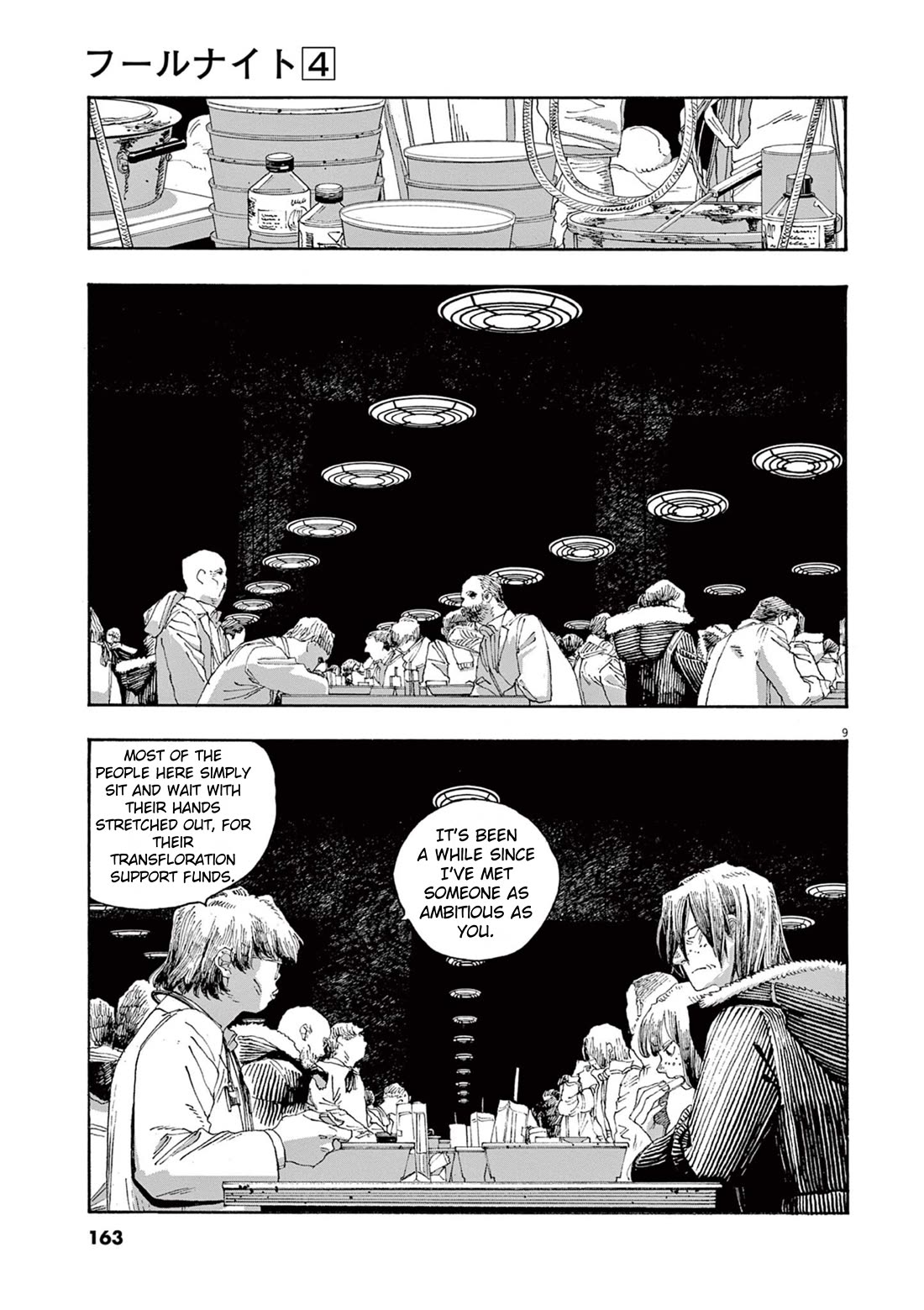 Fool Night chapter 34 page 9