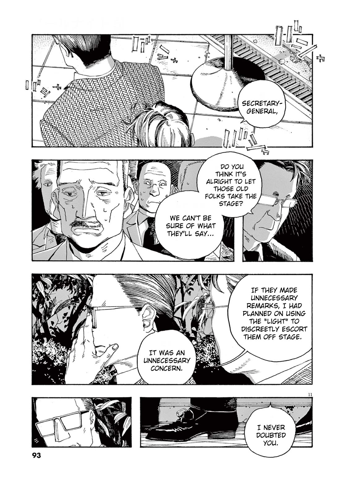 Fool Night chapter 40 page 11