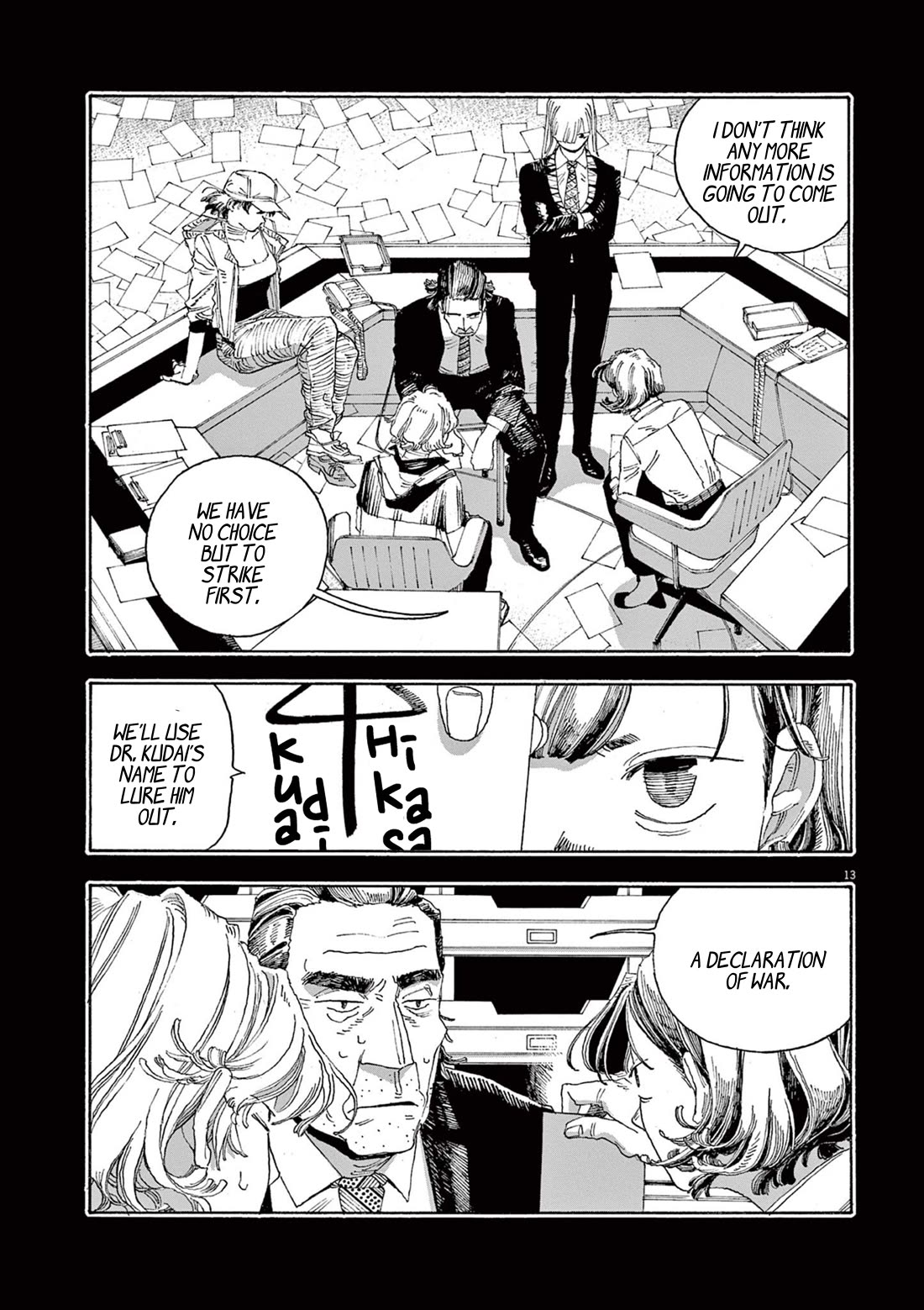 Fool Night chapter 40 page 13