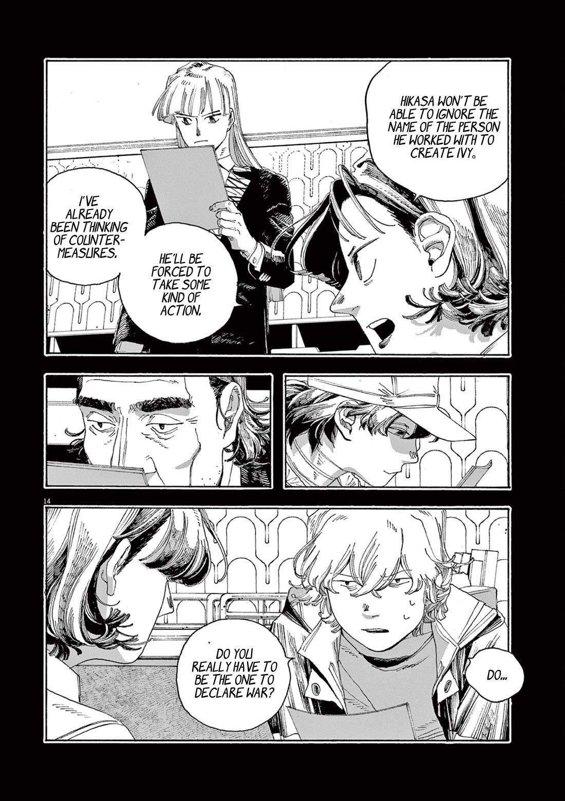 Fool Night chapter 40 page 14