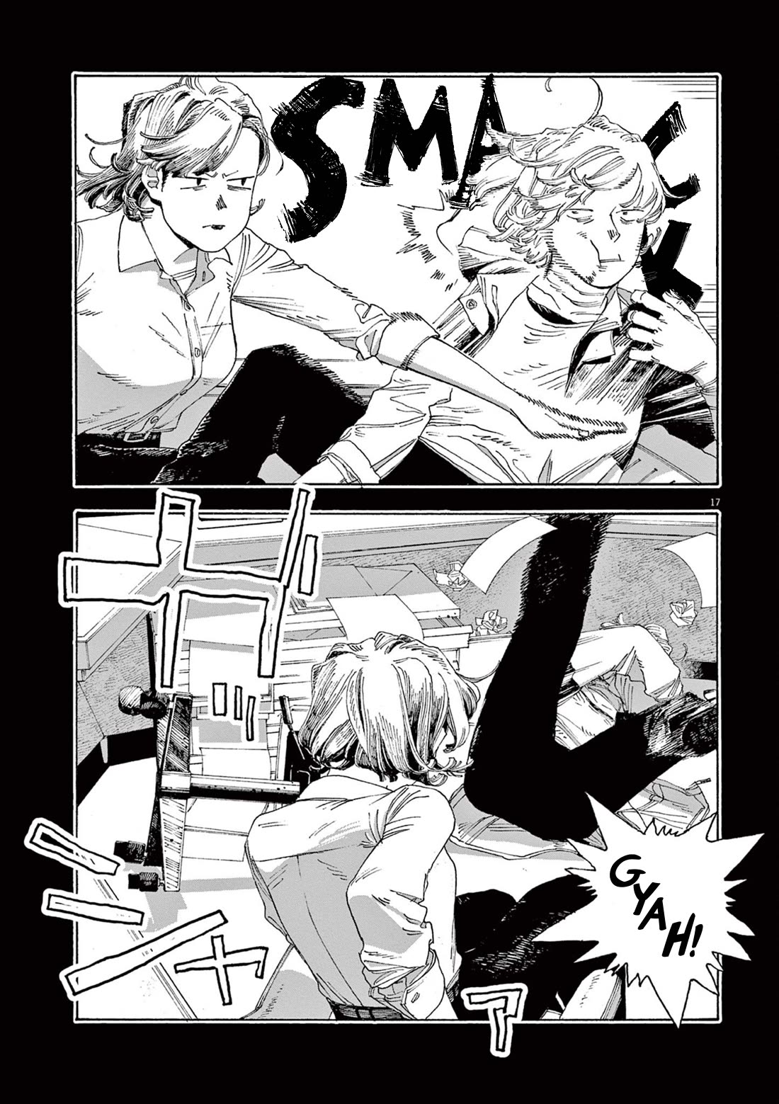 Fool Night chapter 40 page 17