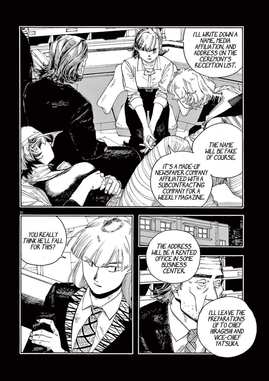 Fool Night chapter 40 page 20