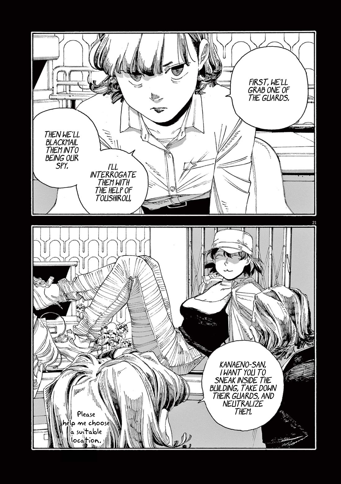 Fool Night chapter 40 page 21