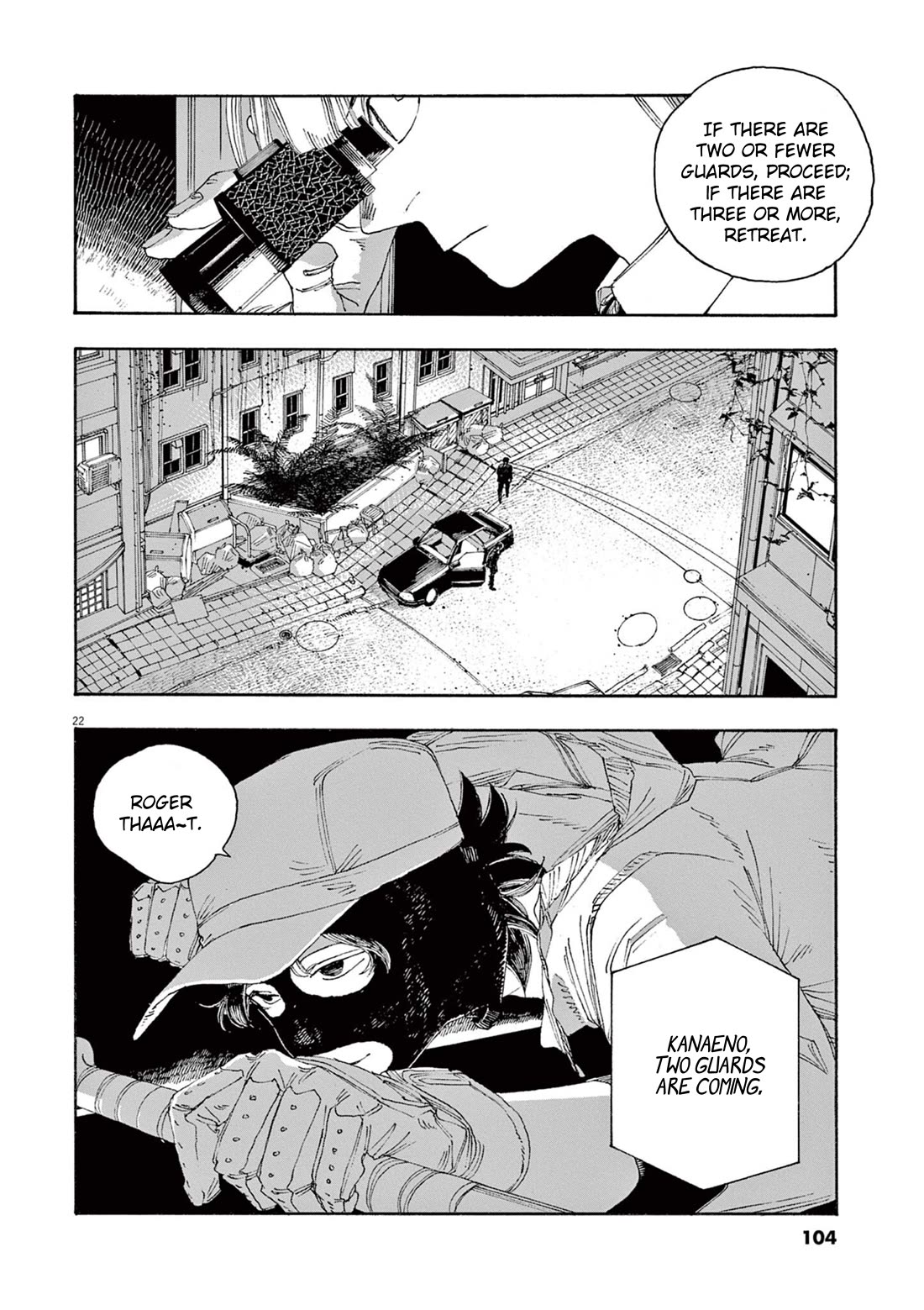 Fool Night chapter 40 page 22