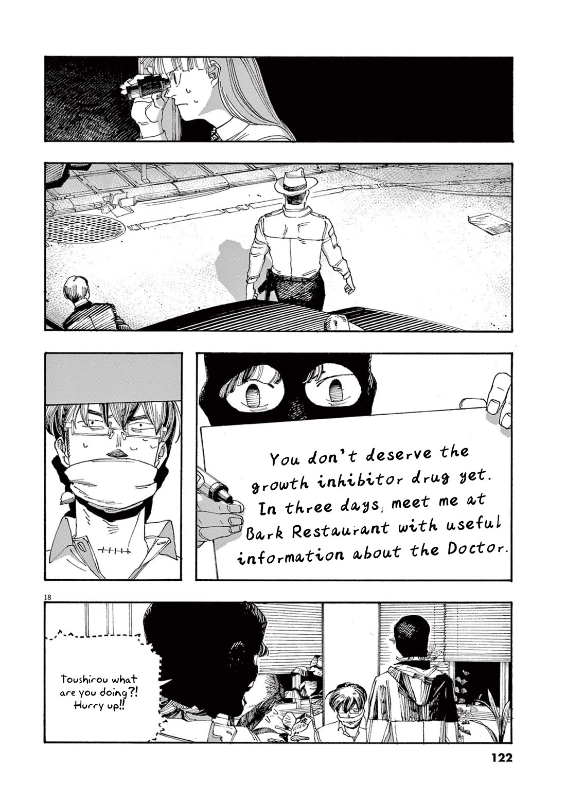 Fool Night chapter 41 page 18