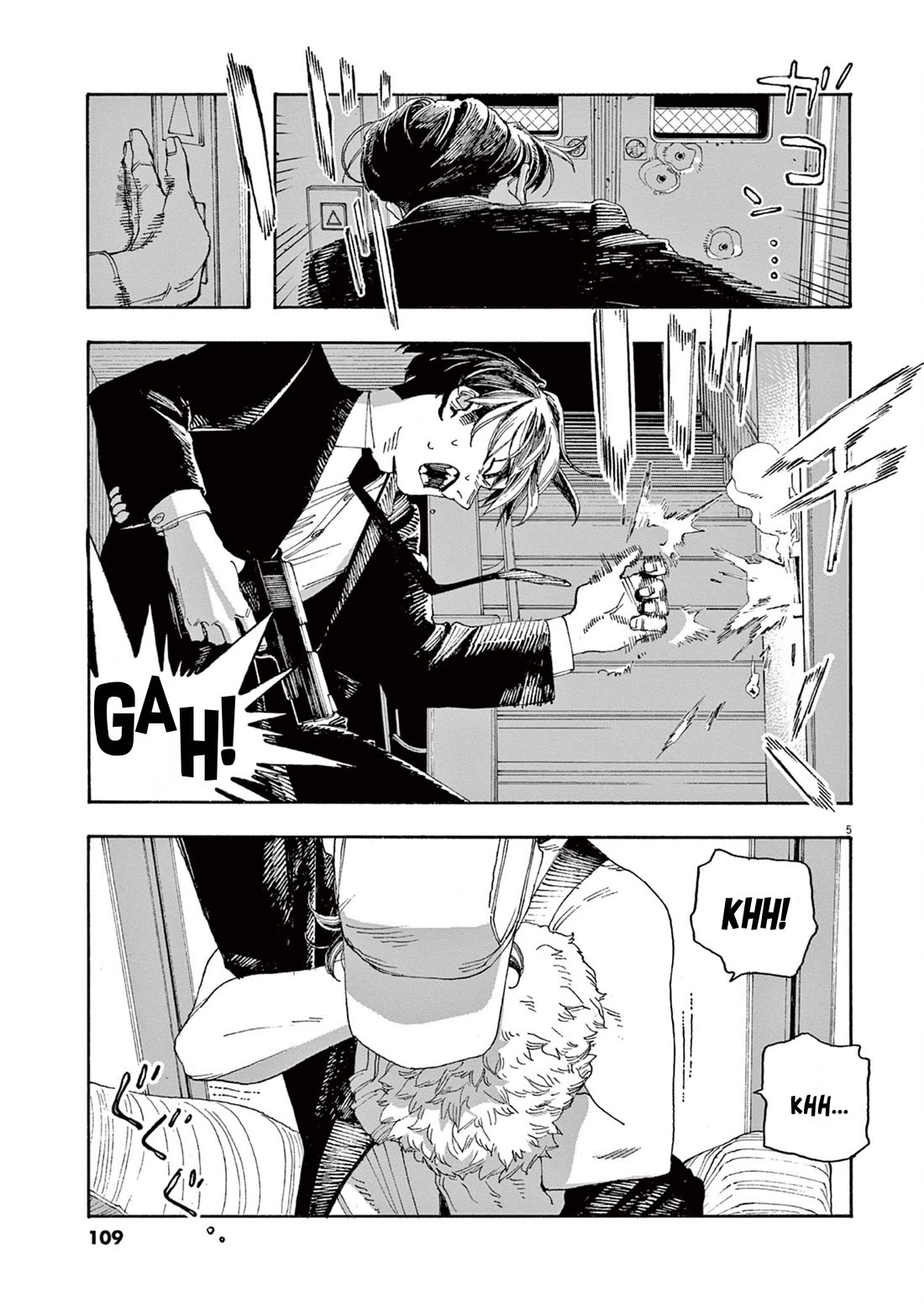 Fool Night chapter 41 page 5