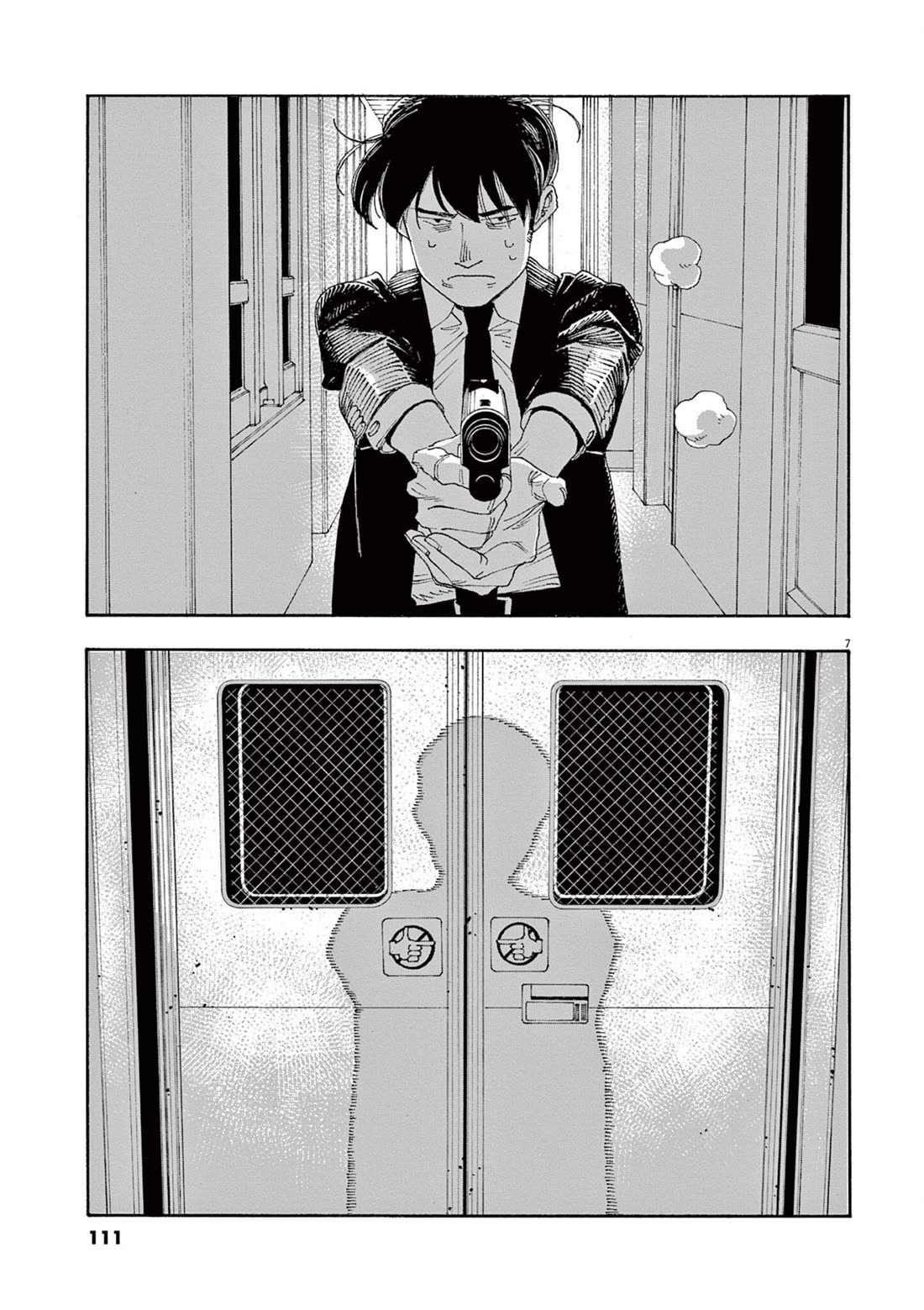 Fool Night chapter 41 page 7