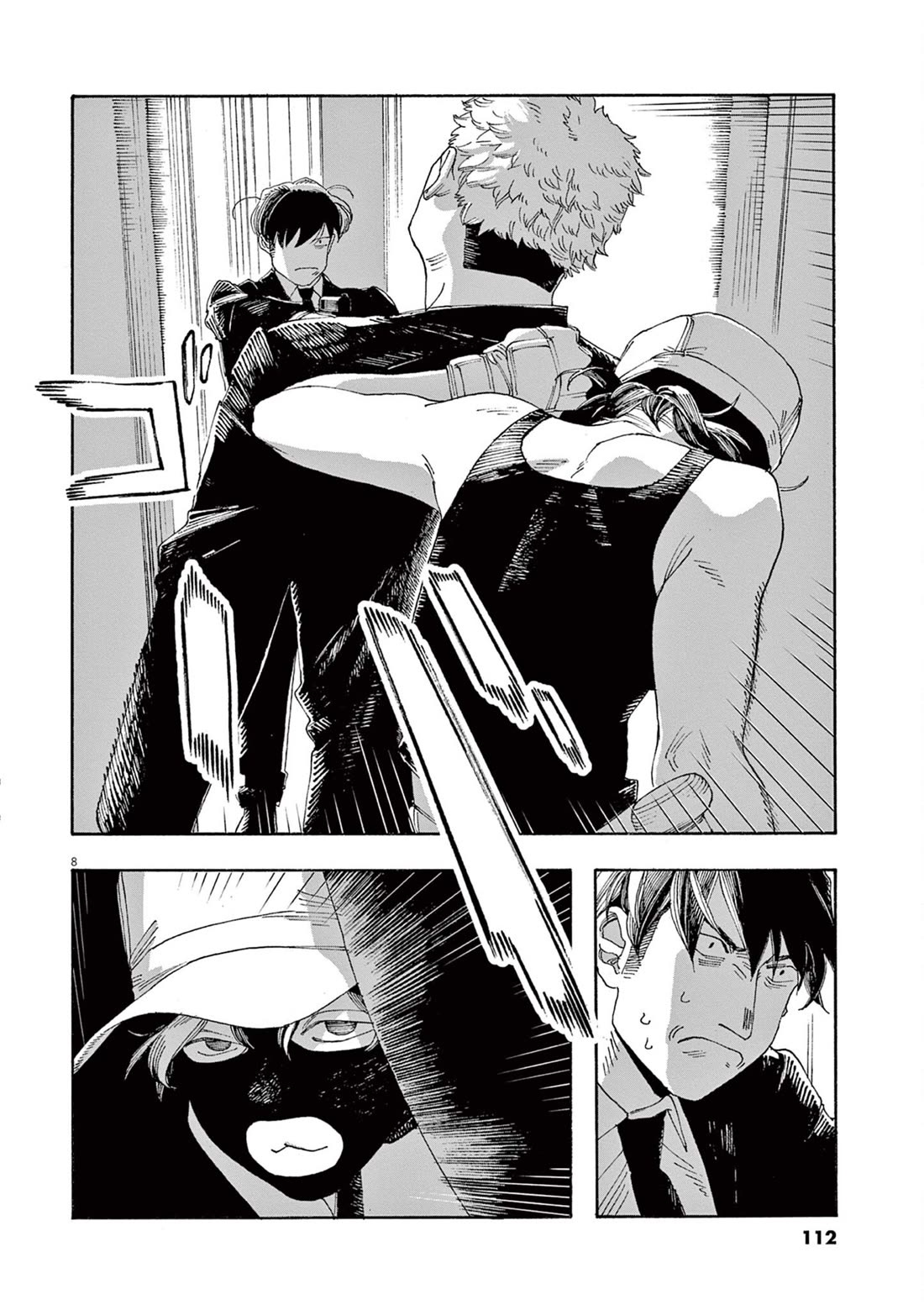 Fool Night chapter 41 page 8