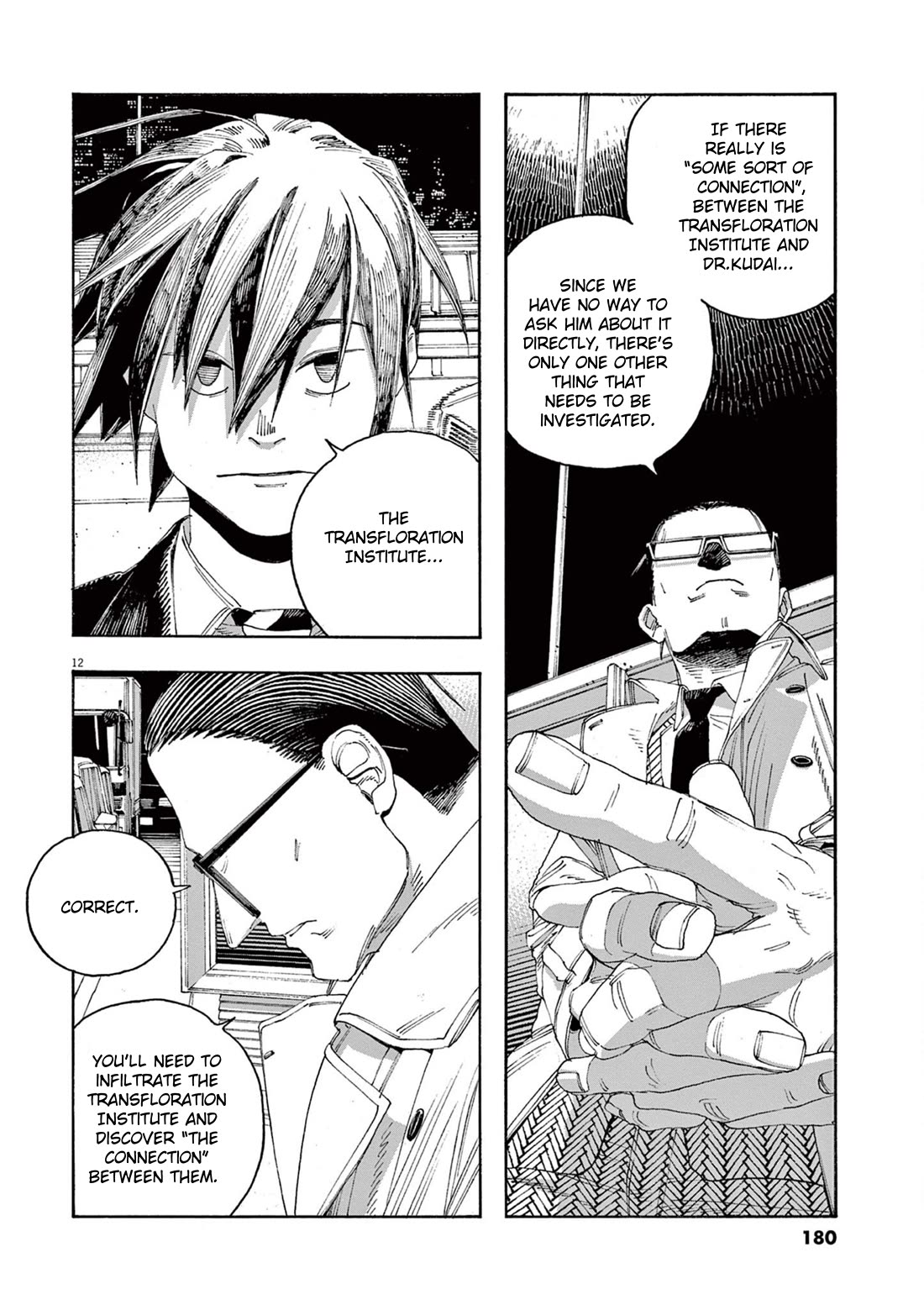 Fool Night chapter 44 page 12