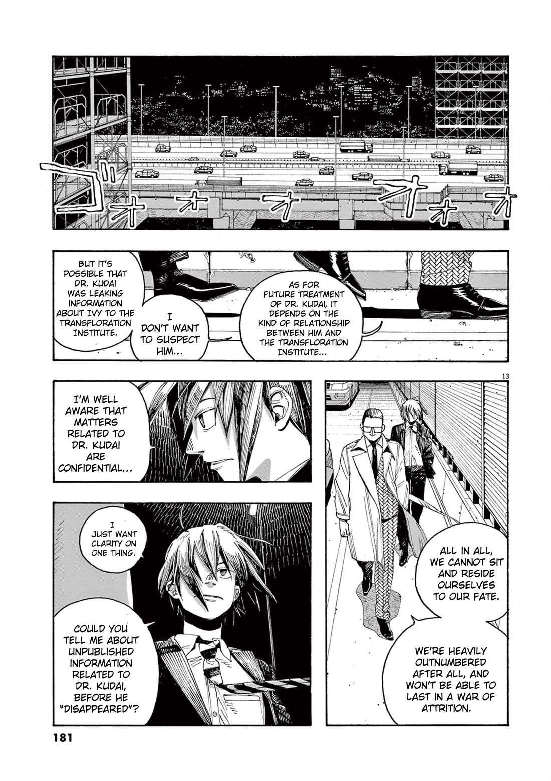 Fool Night chapter 44 page 13