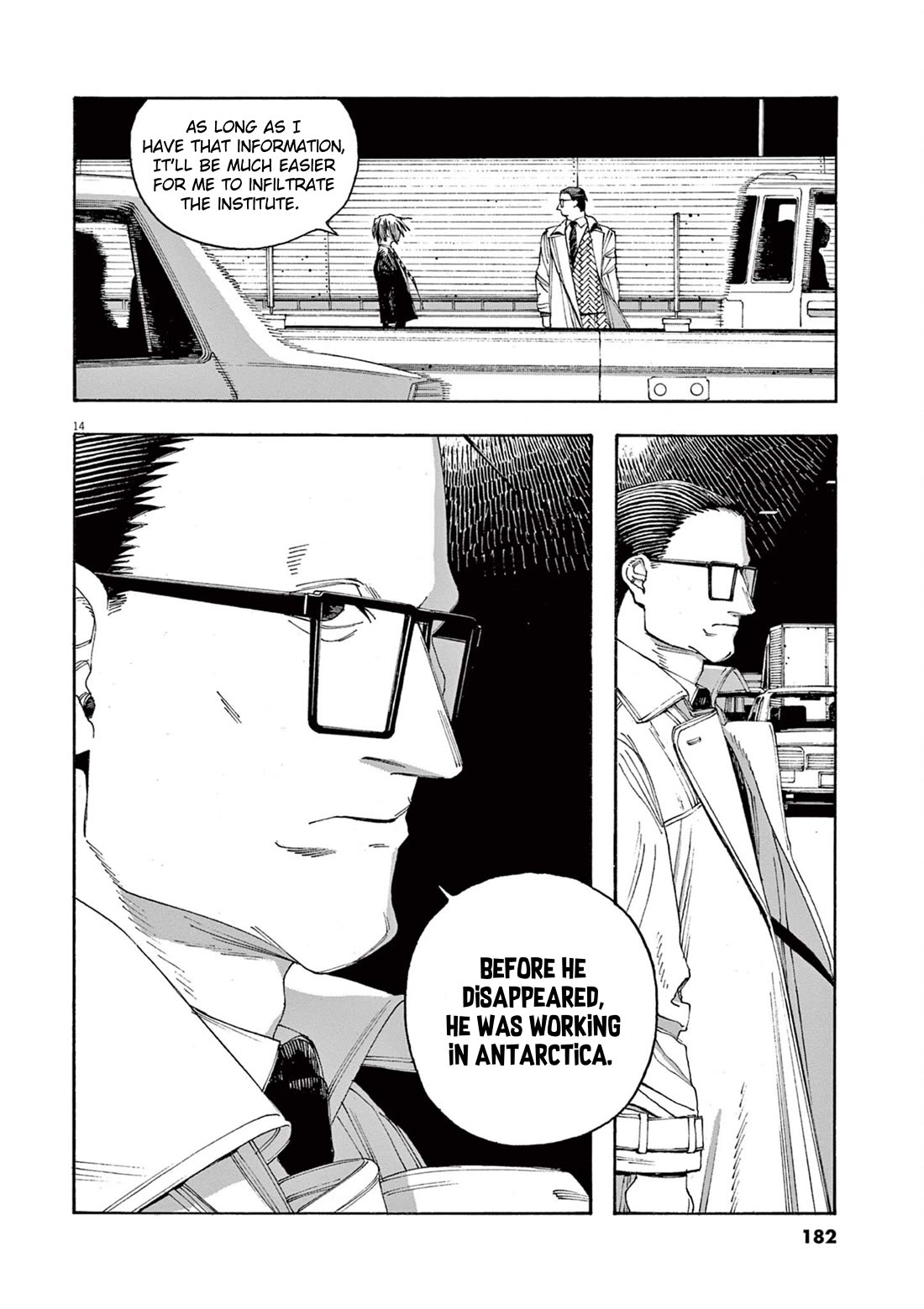 Fool Night chapter 44 page 14