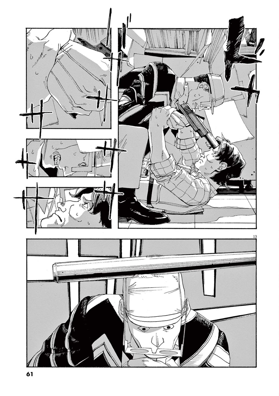 Fool Night chapter 47 page 14