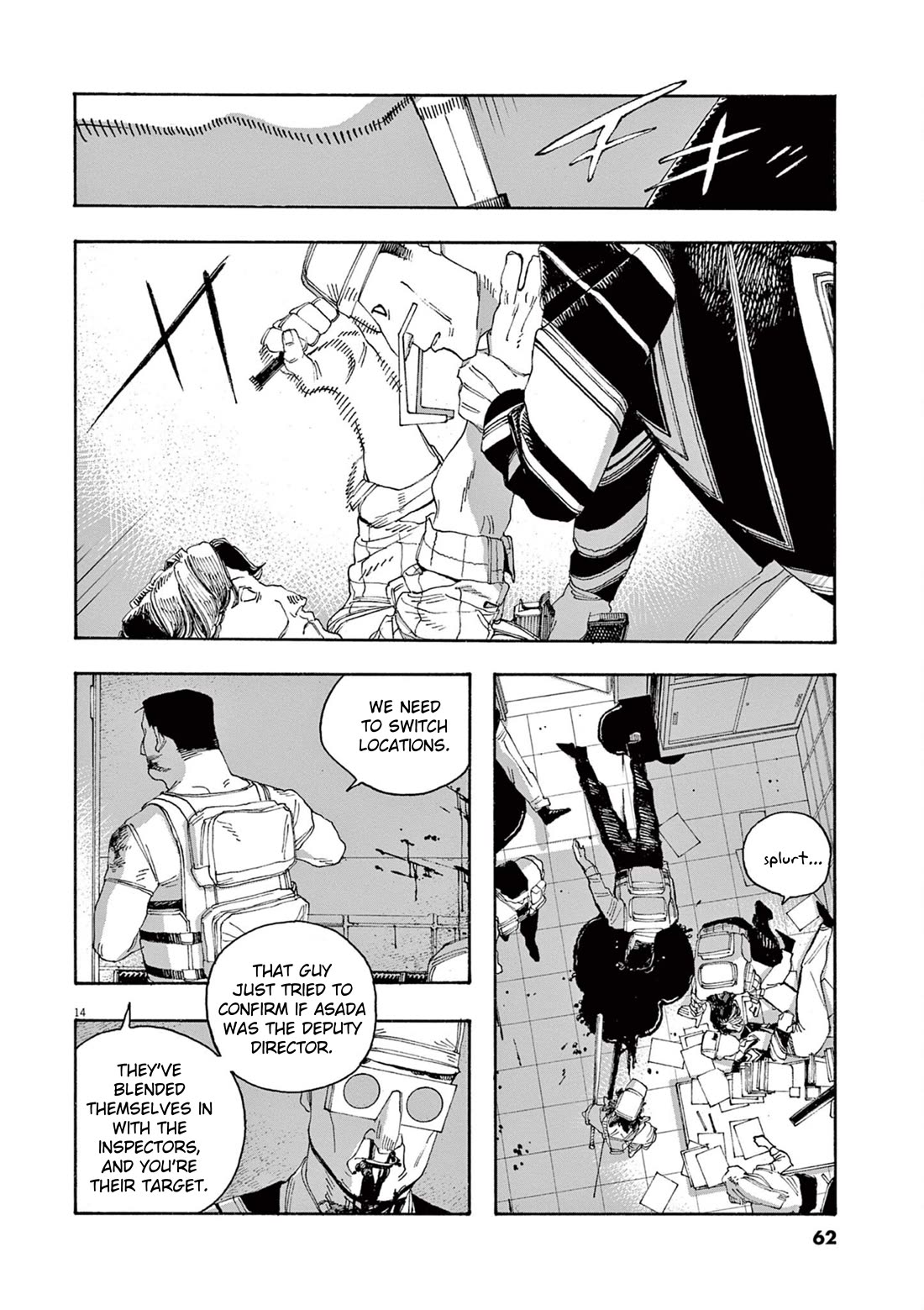 Fool Night chapter 47 page 15