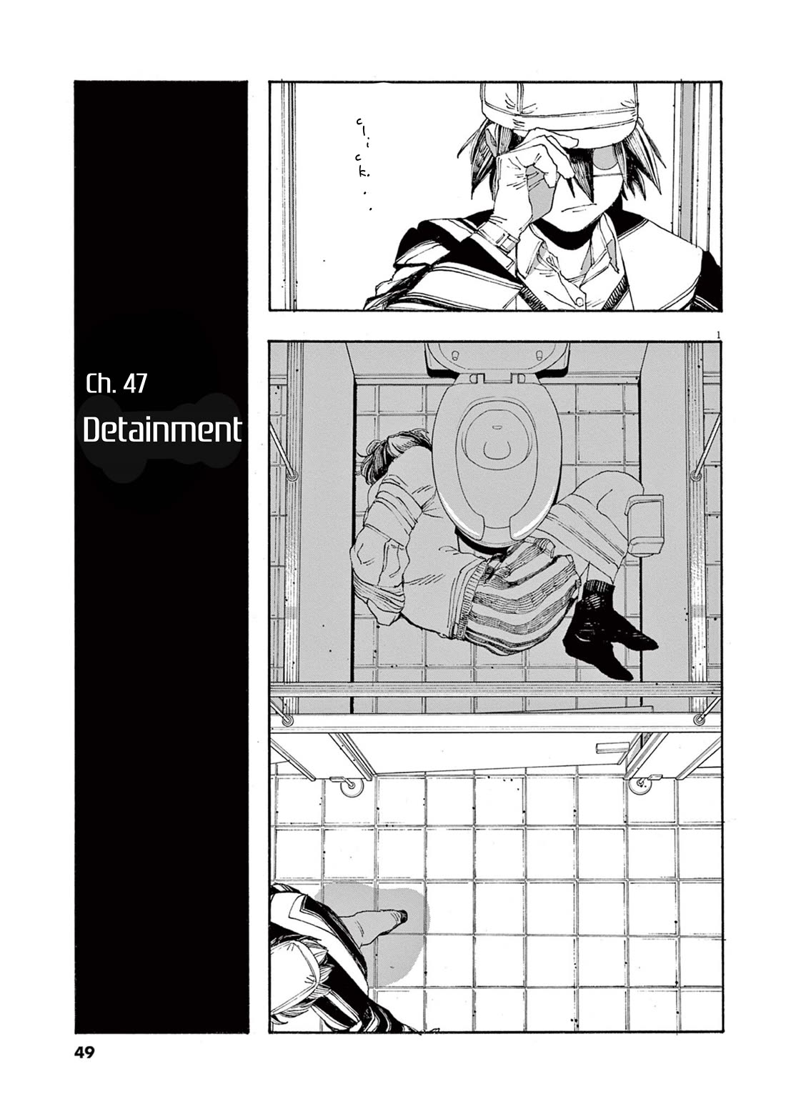 Fool Night chapter 47 page 2