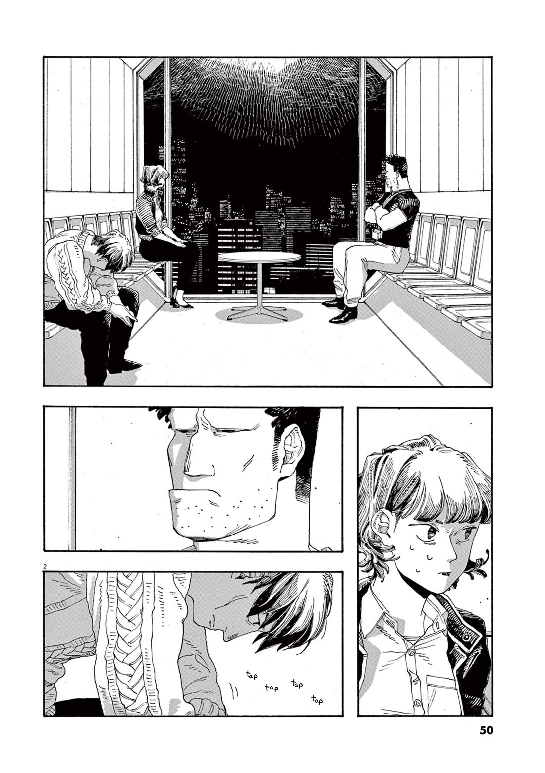 Fool Night chapter 47 page 3