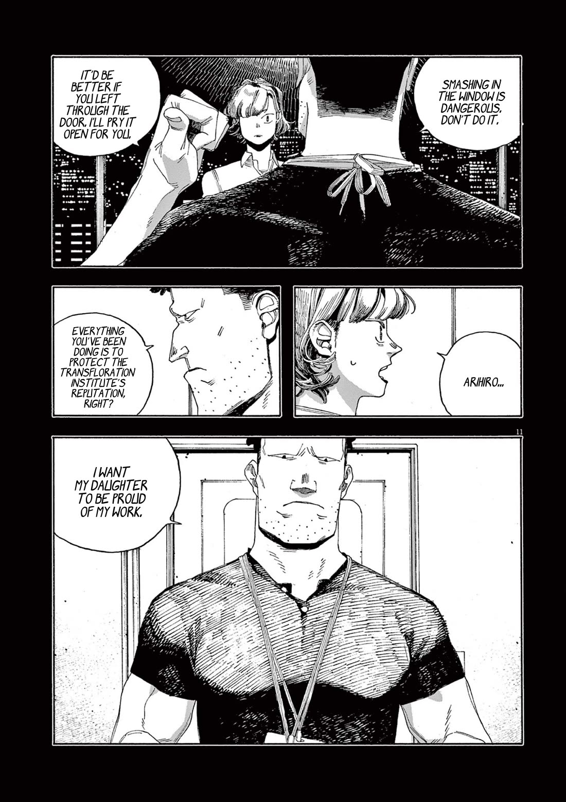 Fool Night chapter 53 page 12