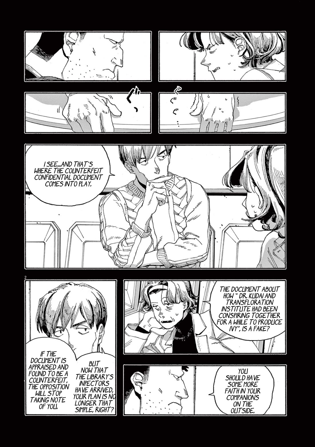 Fool Night chapter 53 page 3