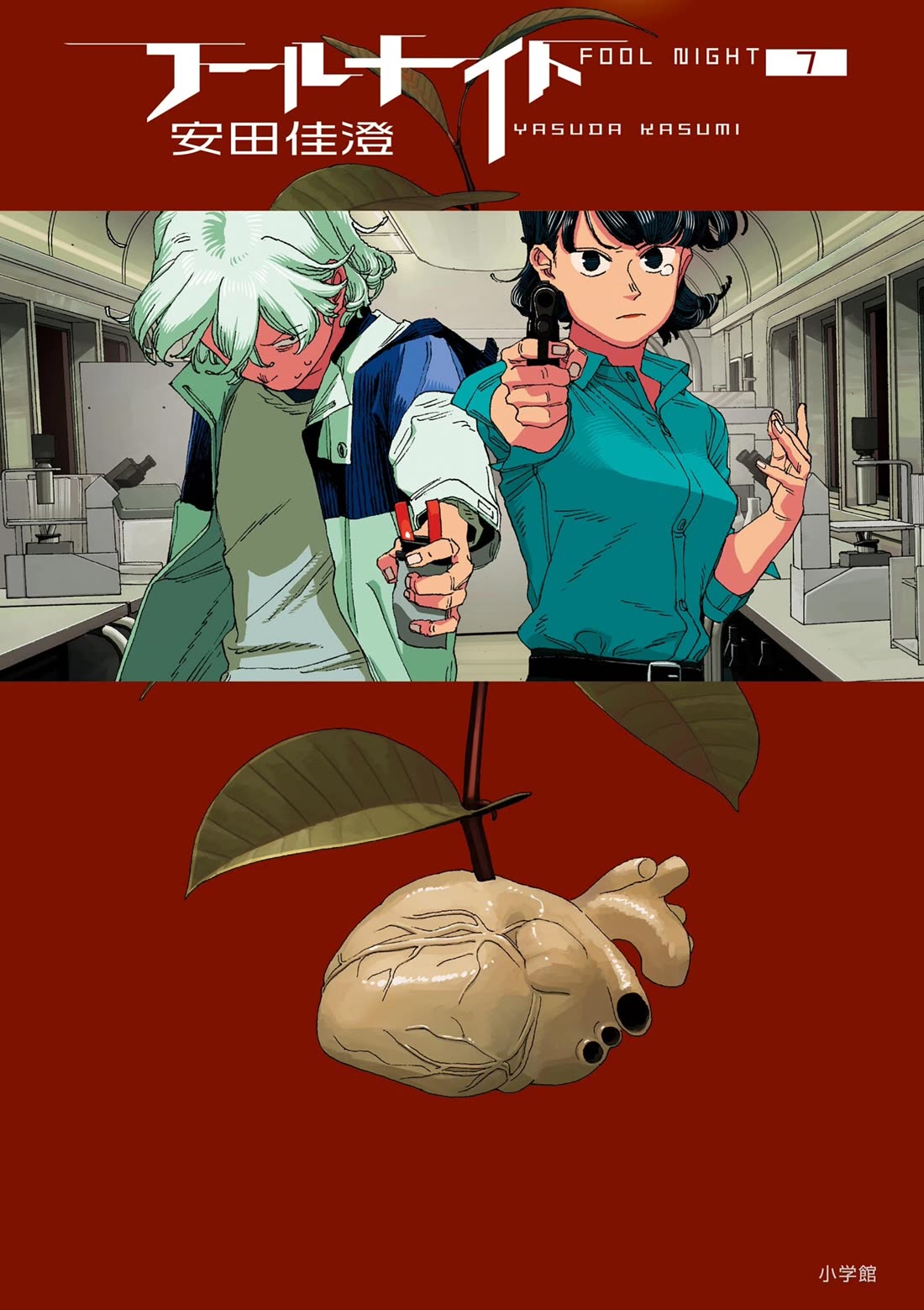 Fool Night chapter 54 page 1