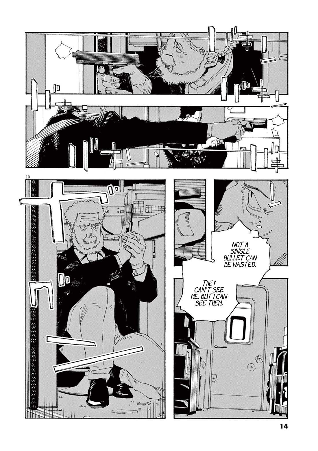 Fool Night chapter 54 page 10