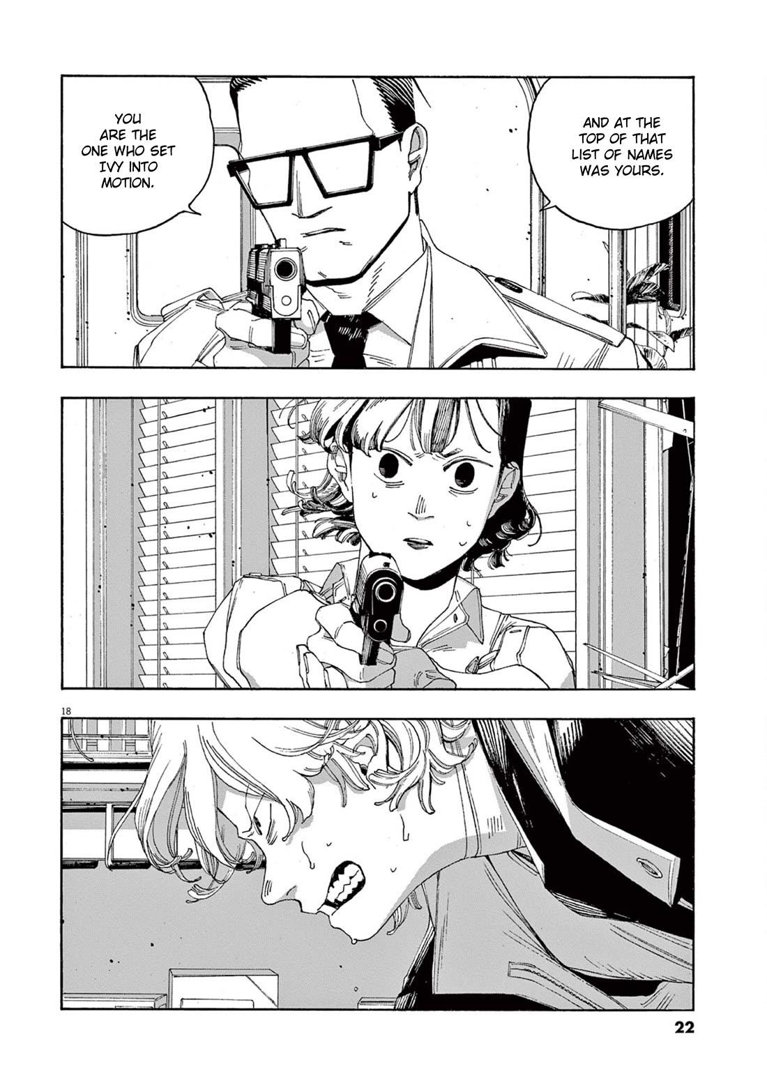 Fool Night chapter 54 page 18