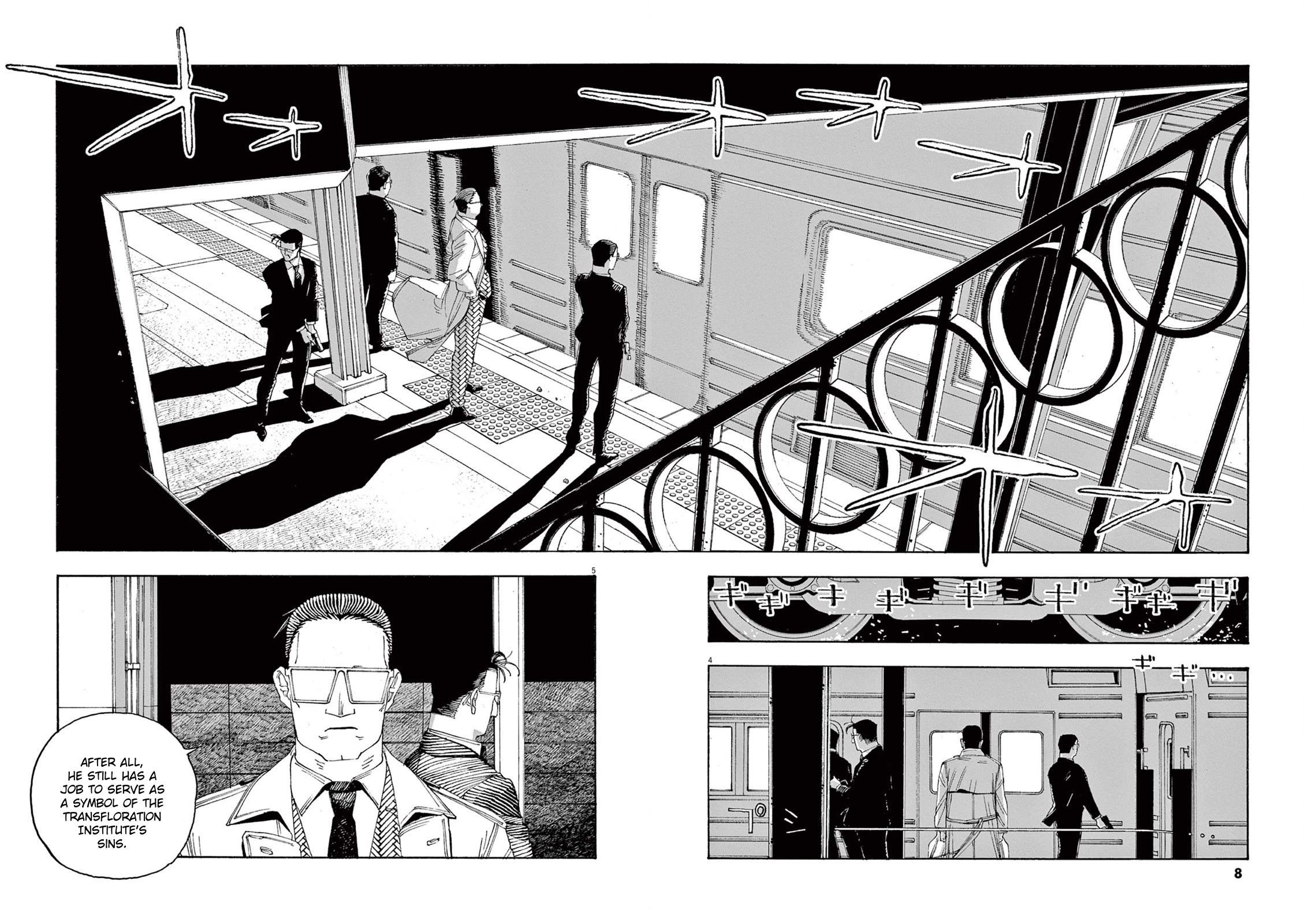 Fool Night chapter 54 page 5