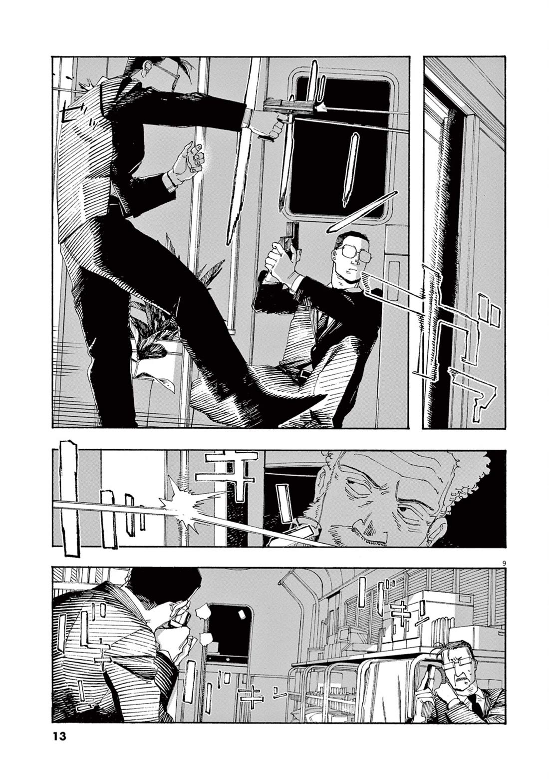 Fool Night chapter 54 page 9