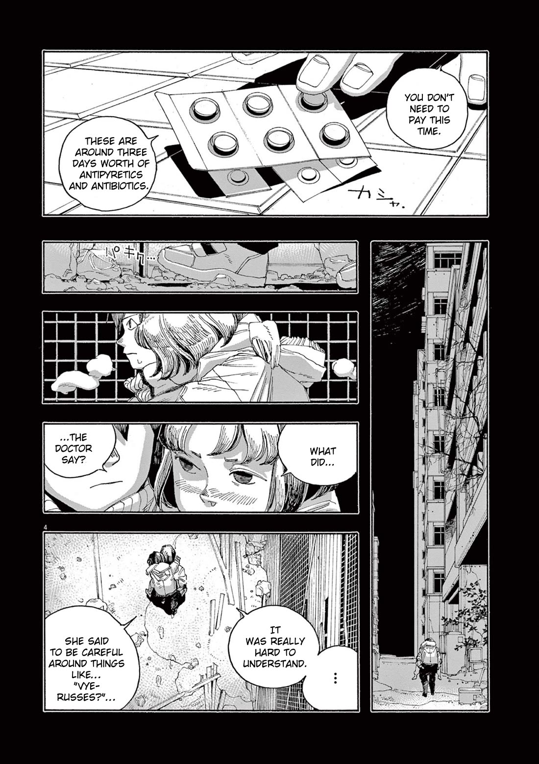 Fool Night chapter 58 page 4