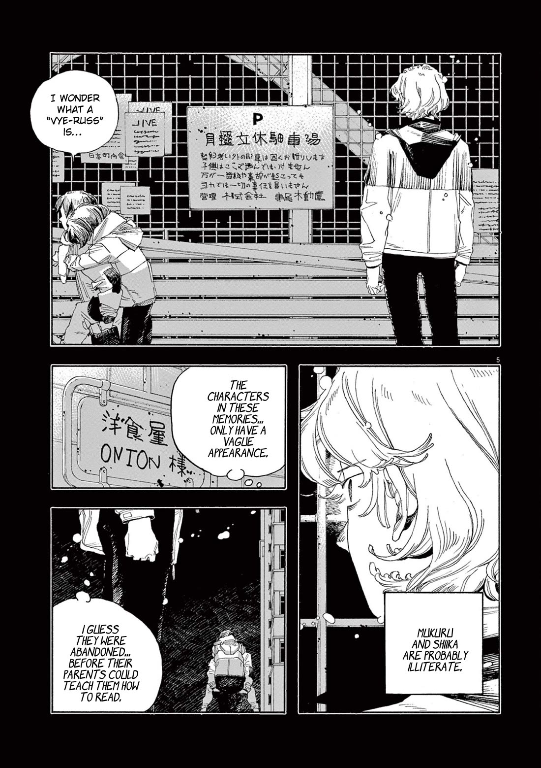 Fool Night chapter 58 page 5