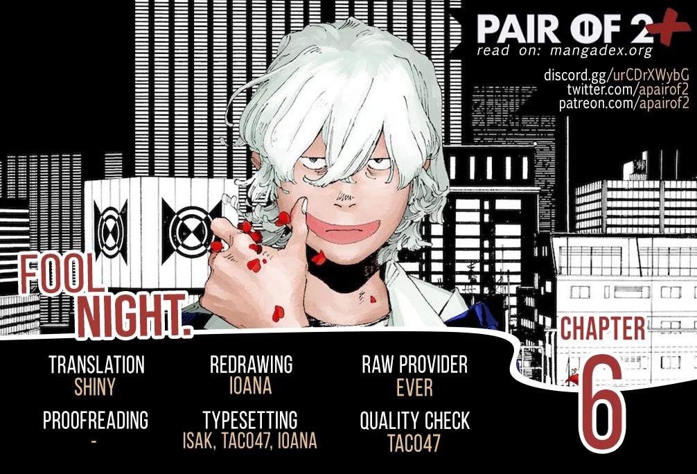 Fool Night chapter 6 page 1