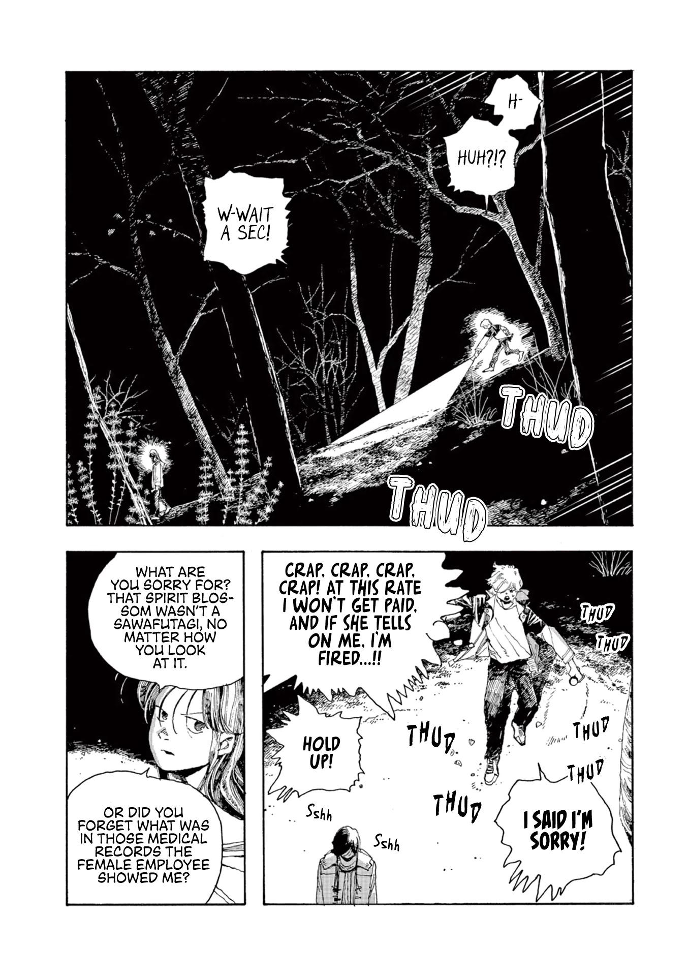 Fool Night chapter 6 page 18