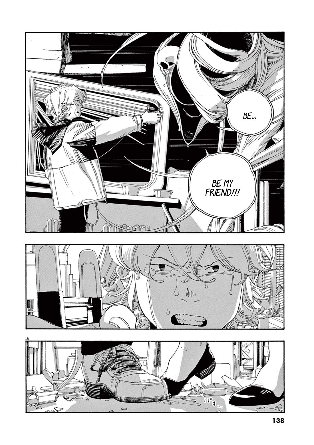 Fool Night chapter 60 page 16