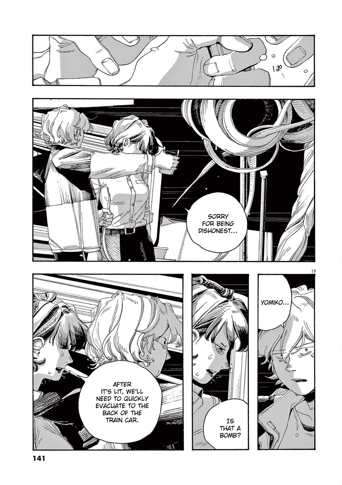 Fool Night chapter 60 page 19