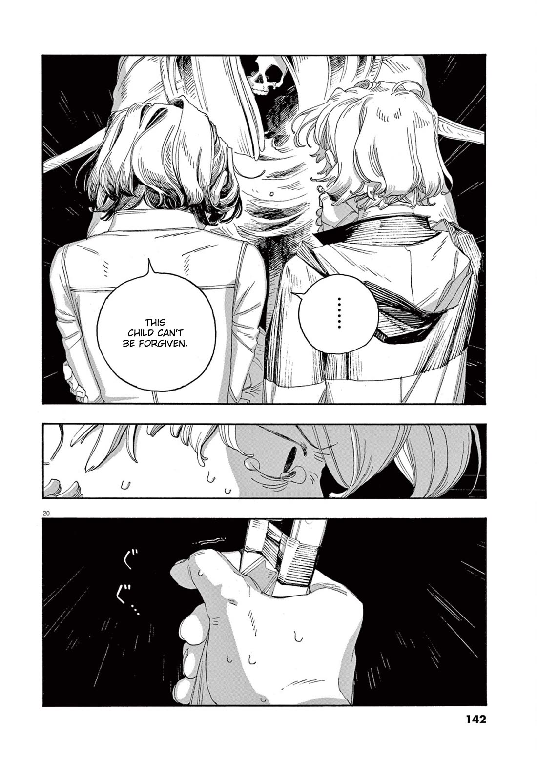 Fool Night chapter 60 page 20