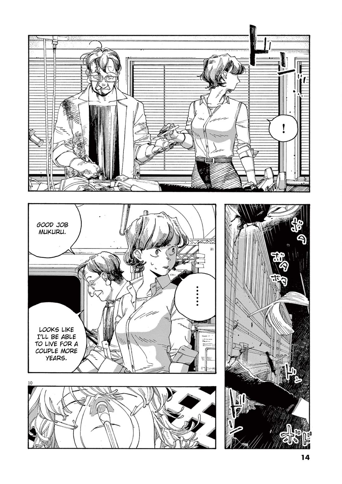 Fool Night chapter 64 page 12