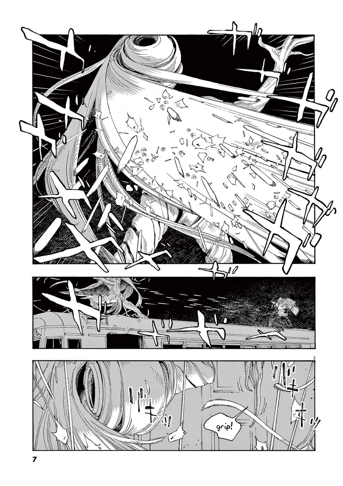 Fool Night chapter 64 page 5