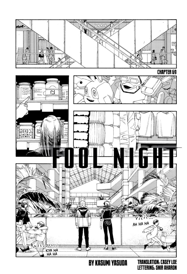 Fool Night chapter 69 page 1