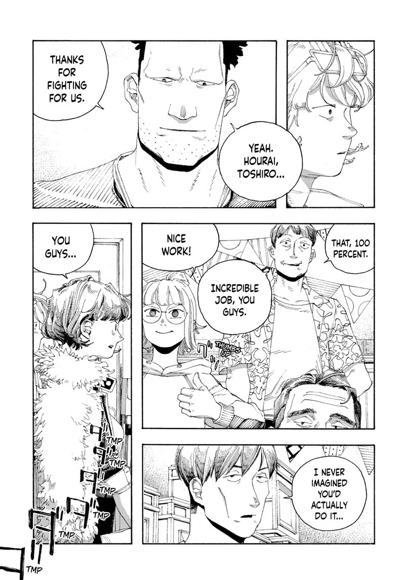 Fool Night chapter 69 page 9