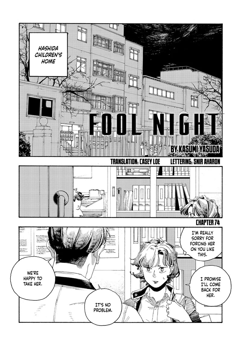 Fool Night chapter 74 page 1