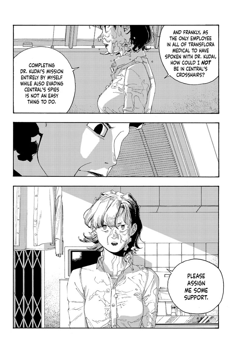 Fool Night chapter 74 page 13