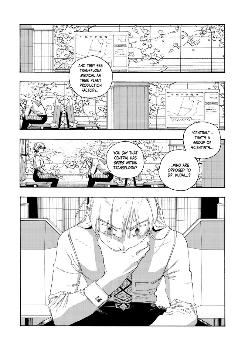 Fool Night chapter 74 page 14