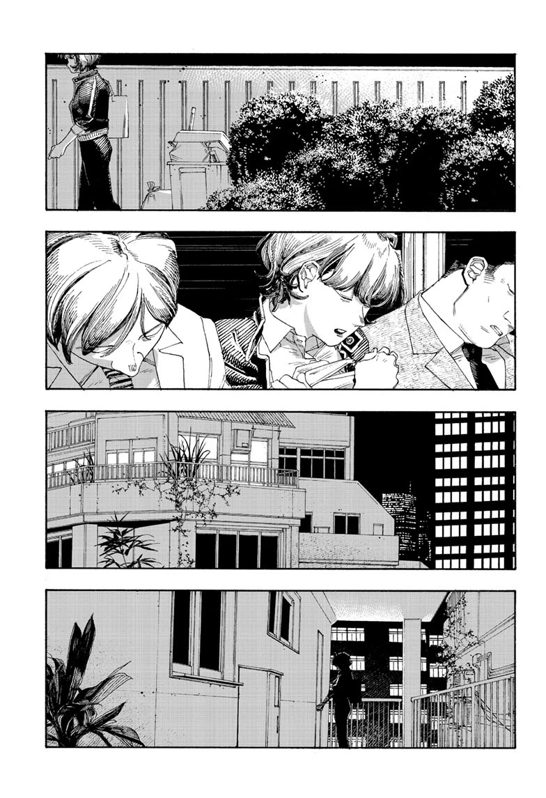 Fool Night chapter 74 page 3