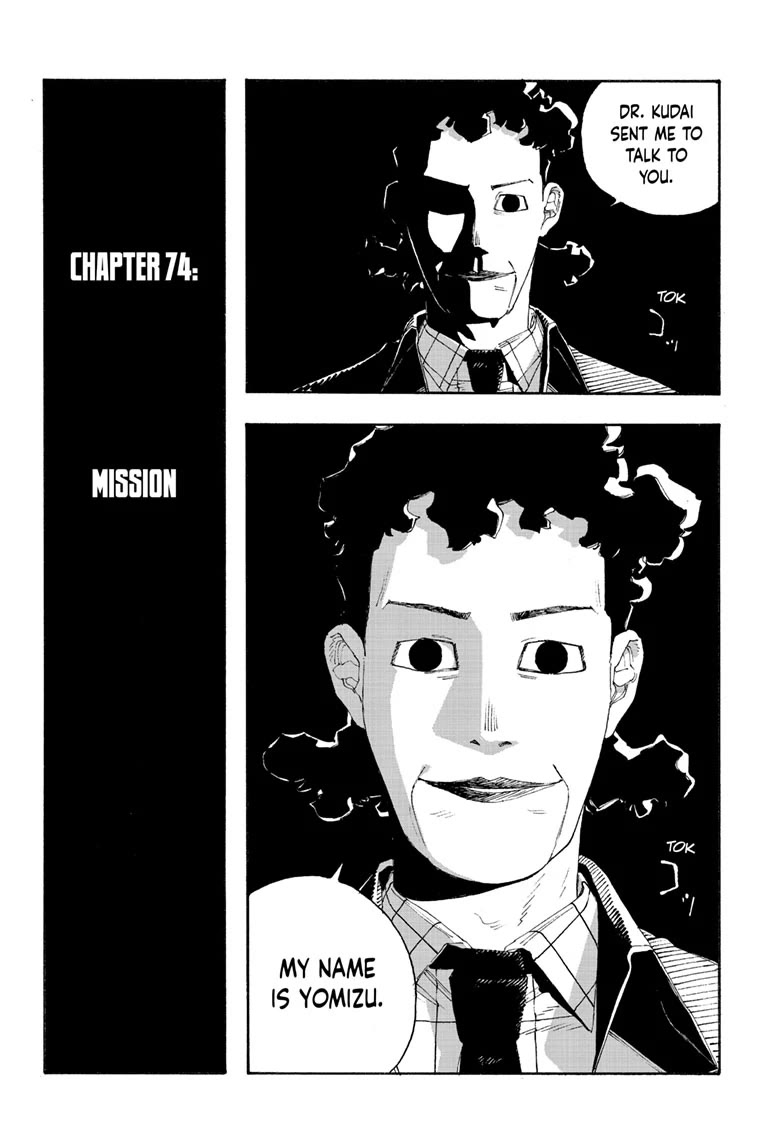Fool Night chapter 74 page 5