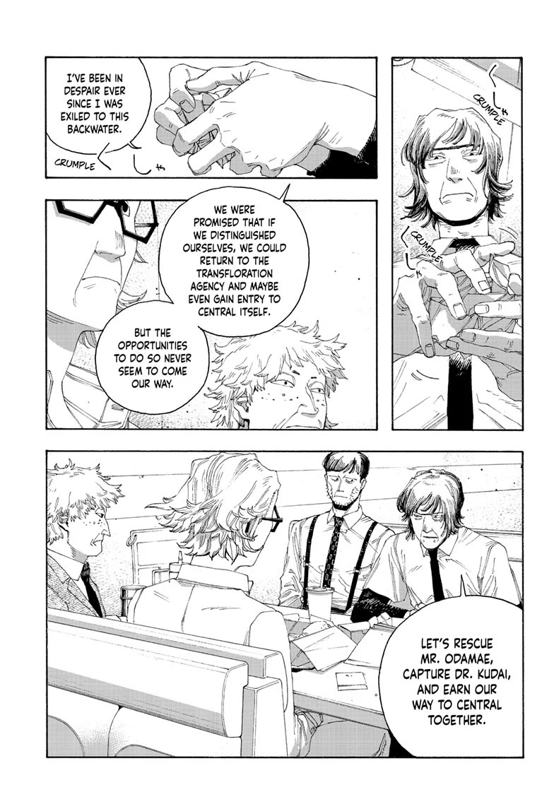 Fool Night chapter 78 page 11