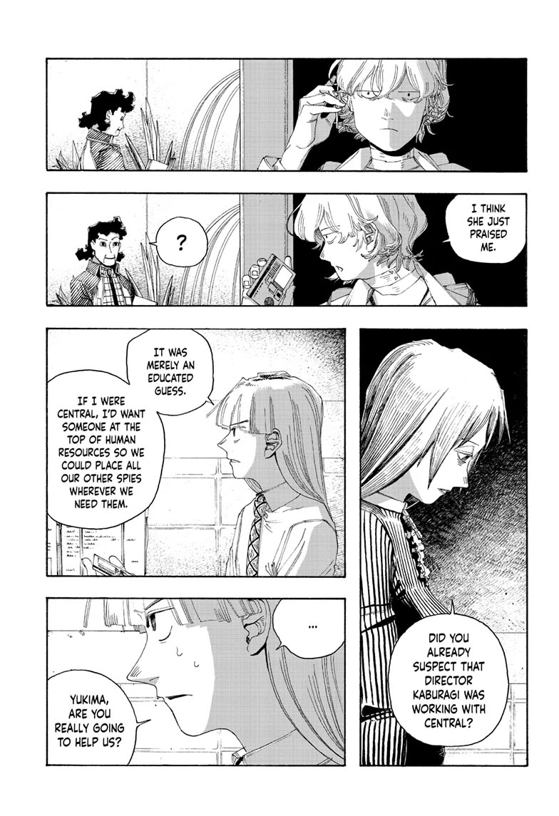 Fool Night chapter 78 page 15