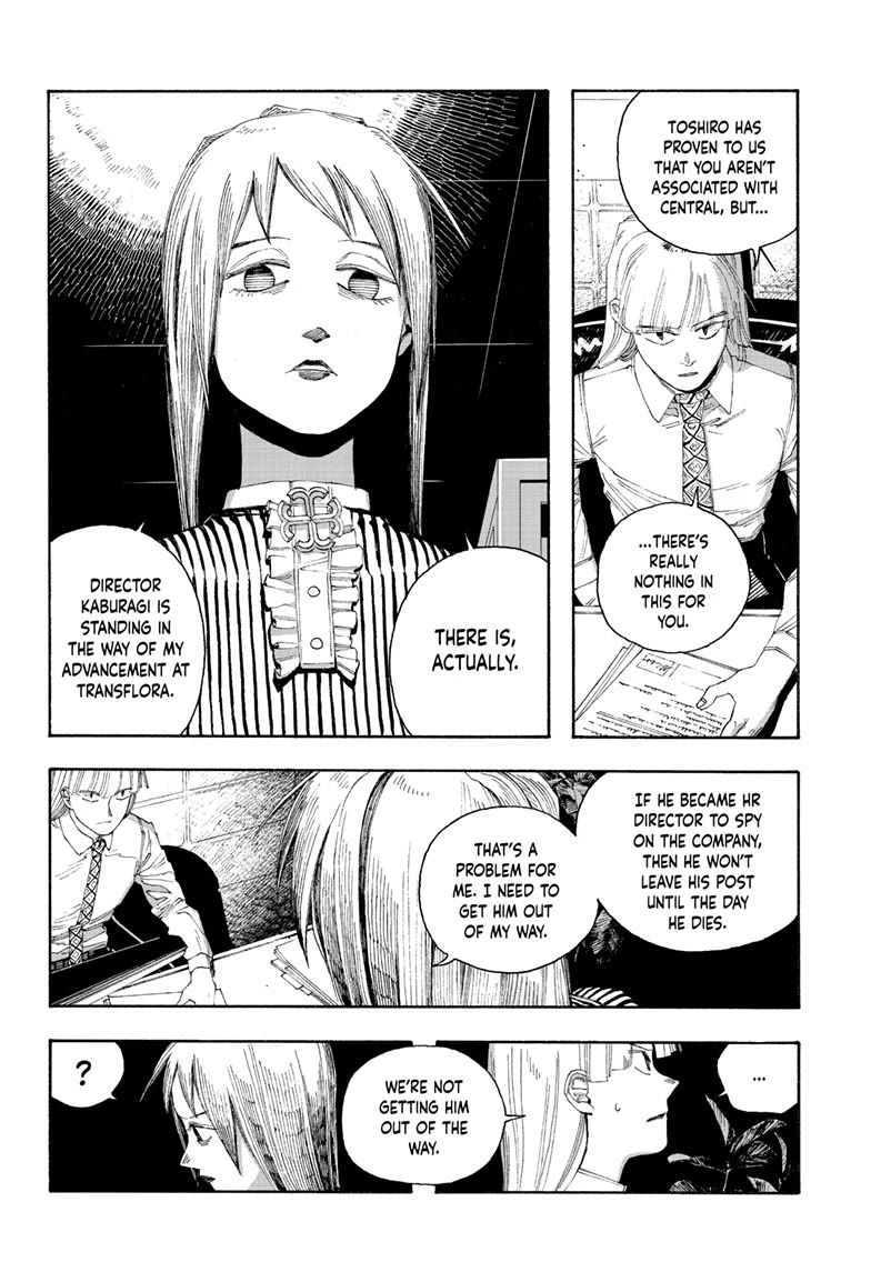 Fool Night chapter 78 page 16