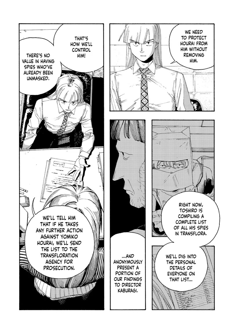 Fool Night chapter 78 page 17